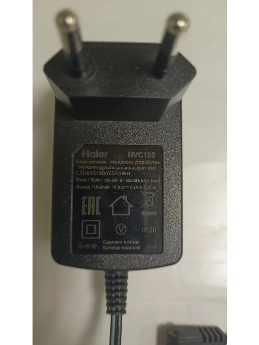 0530080048 Зарядка/адаптер пылесоса Haier HVC150SW